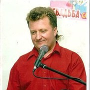 ���������� ������, ���� ������� �����, 54 ����, ������������ ��� ������