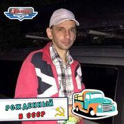 ���������� ������������, ���� ������� �����, 38 ���, ������������ ��� ������, ����� � ���������