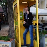 ���������� ��������������, ���� ������� ����, 30 ���, ������������ ��� ������, ����� � ���������, c�������� ���������