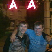 ���������� �������, ���� ������� ������, 42 ����, ������������ ��� ������, ����� � ���������, c�������� ���������