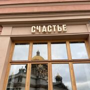 ���������� �����-���������, ���� ������� ������, 34 ����, ������������ ��� ������, ����� � ���������, c�������� ���������, ���������