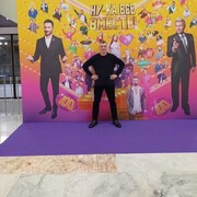 ���������� ������, ���� ������� ����, 44 ����, ������������ ��� ������, ����� � ���������