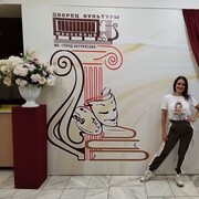 ���������� �������������, ���� ������� ����, 42 ����, ������������ ��� ������, ����� � ���������