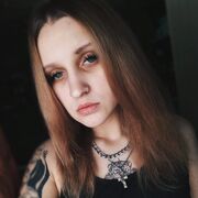 ���������� �����������, Nina