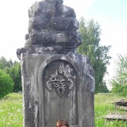 ���������� ������, ���� ������� �����, 54 ����, ������������ ��� ������, ����� � ���������, c�������� ���������