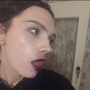 ���������� ��������, Bride