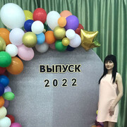  ,  , 26