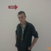 ���������� ���������, ���� ������� �������, 31 ���, ������������ ��� ������, ����� � ���������, c�������� ���������