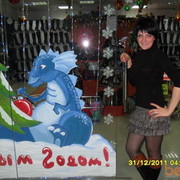 ���������� ���������, ���� ������� ���������, 45 ���, ������������ 