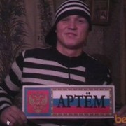  ,   Artem, 34 ,  