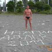   ,   Urgeh, 51 ,  