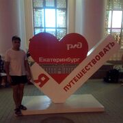 ���������� ����������, ���� ������� ����, 31 ���, ������������ ��� ������, ����� � ���������, c�������� ���������, ���������