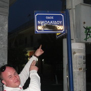 ���������� ������, ���� ������� ����, 38 ���, ������������ ��� ������, ����� � ���������, c�������� ���������, ���������