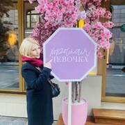 ���������� �����, ���� ������� ����, 57 ���, ������������ ��� ����� � ���������, c�������� ���������