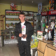 ���������� ����, ���� ������� �������, 32 ����, ������������ ��� ������, ����� � ���������, c�������� ���������