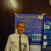 ���������� �����, ���� ������� �������, 45 ���, ������������ ��� ������