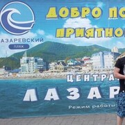 ���������� ����, ���� ������� Mikhail, 34 ����, ������������ ��� ����� � ���������, c�������� ���������
