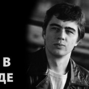 ���������� ����������, ������� �����, 35