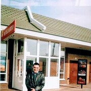 ���������� ������, ���� ������� �����, 45 ���, ������������ ��� ����� � ���������, c�������� ���������