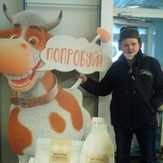 ���������� ������, ���� ������� ������, 44 ����, ������������ ��� ������, ����� � ���������