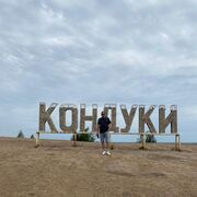 ���������� ��������, ���� ������� ������, 37 ���, ������������ ��� ������, ����� � ���������, c�������� ���������