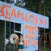 ���������� �������, ���� ������� ������, 54 ����, ������������ 