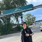 ���������� �����, ���� ����� ������, 20 ���, ������������ ��� ������, ����� � ���������