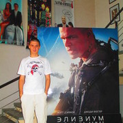 ���������� ����-�����������, ���� ������� �����, 43 ����, ������������ ��� ������