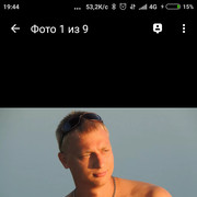 ���������� �����, ���� ������� ������, 37 ���, ������������ ��� ������