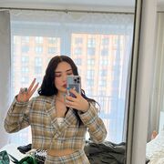 ���������� ������, ���� ������� ��������, 29 ���, ������������ ��� ������, ����� � ���������