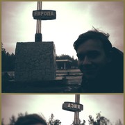 ���������� �����, ���� ������� ��������, 30 ���, ������������ 