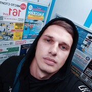 ���������� ������-��-����, ���� ������� ���, 29 ���, ������������ ��� ������, ����� � ���������