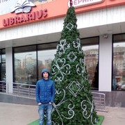 ���������� �������, ���� ������� ����, 32 ����, ������������ ��� ������, ����� � ���������, c�������� ���������