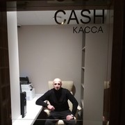 ���������� ������, ���� ������� Alex, 48 ���, ������������ ��� ������, ����� � ���������, c�������� ���������