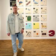 ���������� ������, ���� ������� ����, 34 ����, ������������ ��� ������, ����� � ���������