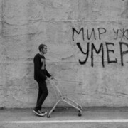 ���������� �����, ���� ������� ������, 26 ���, ������������ ��� ������, ����� � ���������