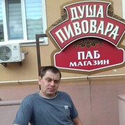 ���������� �������, ���� ������� ����, 39 ���, ������������ ��� ������, ����� � ���������, c�������� ���������, ���������