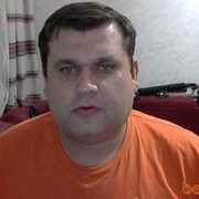 ���������� ������, ���� ������� ����, 44 ����, ������������ ��� ������, ����� � ���������, c�������� ���������