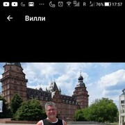  Bad Hersfeld,   Willi, 59 ,     , c 