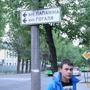 ���������� �������, ���� ������� ����, 33 ����, ������������ ��� ������