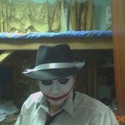 ���������� ����, ���� ������� ��������, 31 ���, ������������ ��� ������