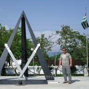 ���������� �����, ���� ������� ���, 45 ���, ������������ 