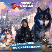 ���������� ������-���������, ���� ������� ������, 58 ���, ������������ ��� ������, ����� � ���������