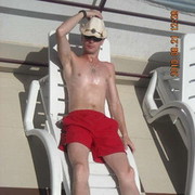 ���������� �����, ���� ������� ���, 41 ���, ������������ ��� ����� � ���������, c�������� ���������