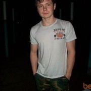 ���������� �������, ���� ������� �������, 33 ����, ������������ ��� ������