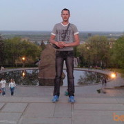 ���������� ������-��-����, ���� ������� ������, 44 ����, ������������ ��� ������