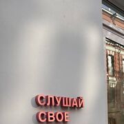 ���������� ������, ������ Iskandar, 24