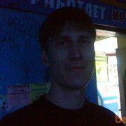 ���������� ������������, ���� ������� �����, 41 ���, ������������ ��� ������, ����� � ���������, c�������� ���������