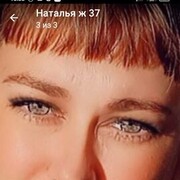 Знакомства Екатеринбург, фото девушки Наталья, 37 лет, познакомится для флирта, любви и романтики