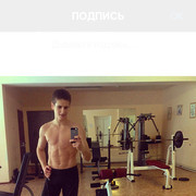  ,   Dmitriy, 28 ,   